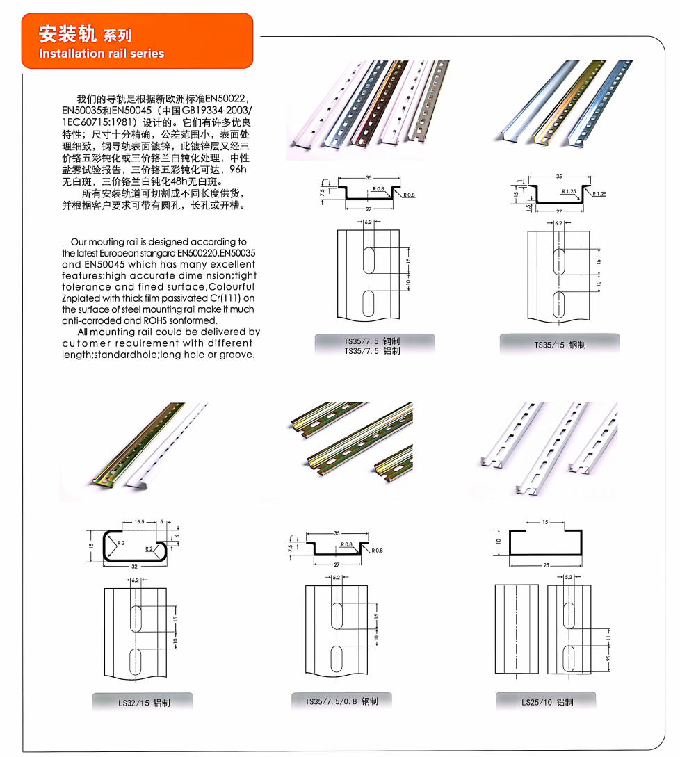按鈕，指示燈，萬能轉(zhuǎn)換開關(guān)，固態(tài)繼電器，繼電器