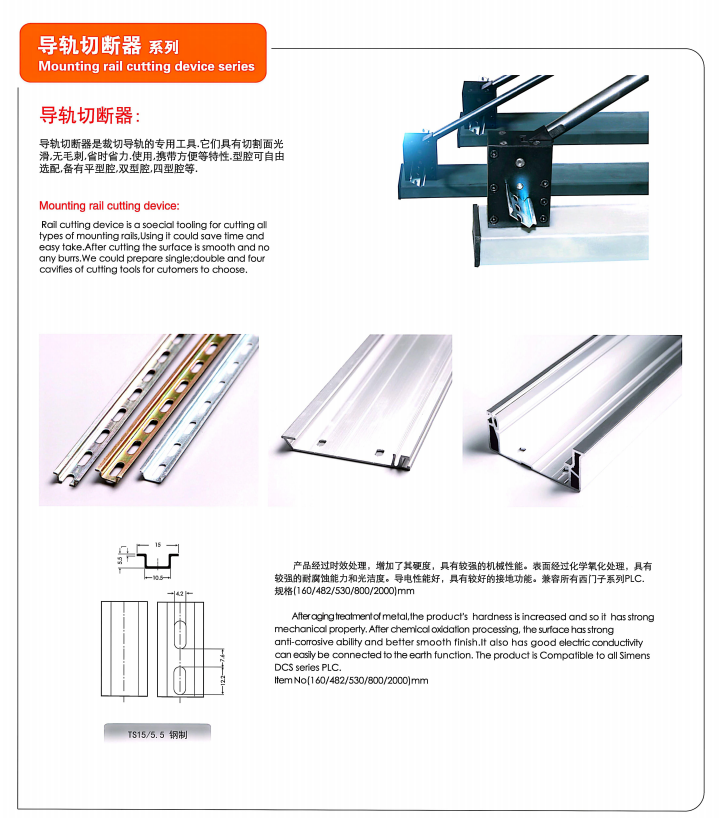 按鈕，指示燈，萬能轉(zhuǎn)換開關(guān)，固態(tài)繼電器，繼電器