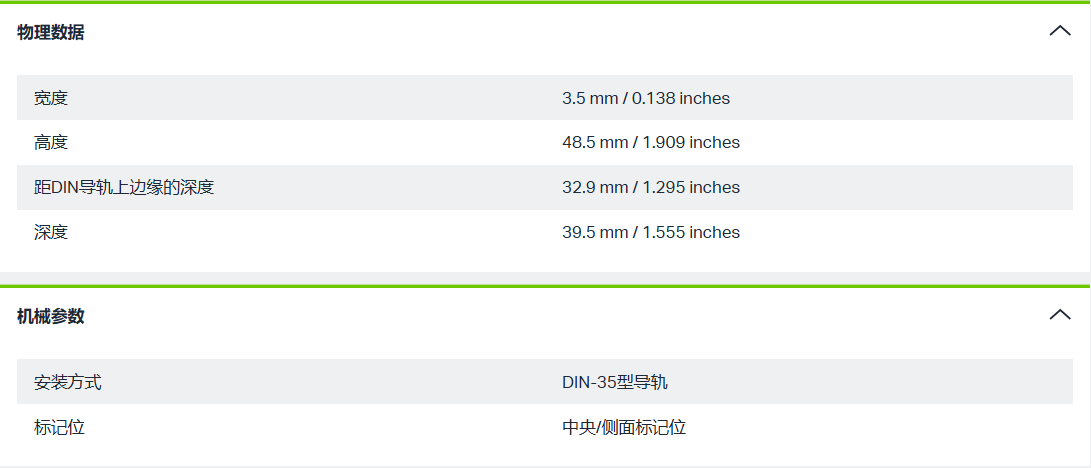 按鈕，指示燈，萬能轉換開關，固態(tài)繼電器，繼電器