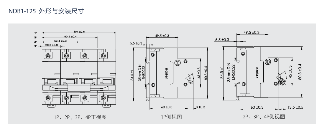 按鈕，指示燈，萬能轉換開關，固態繼電器，繼電器