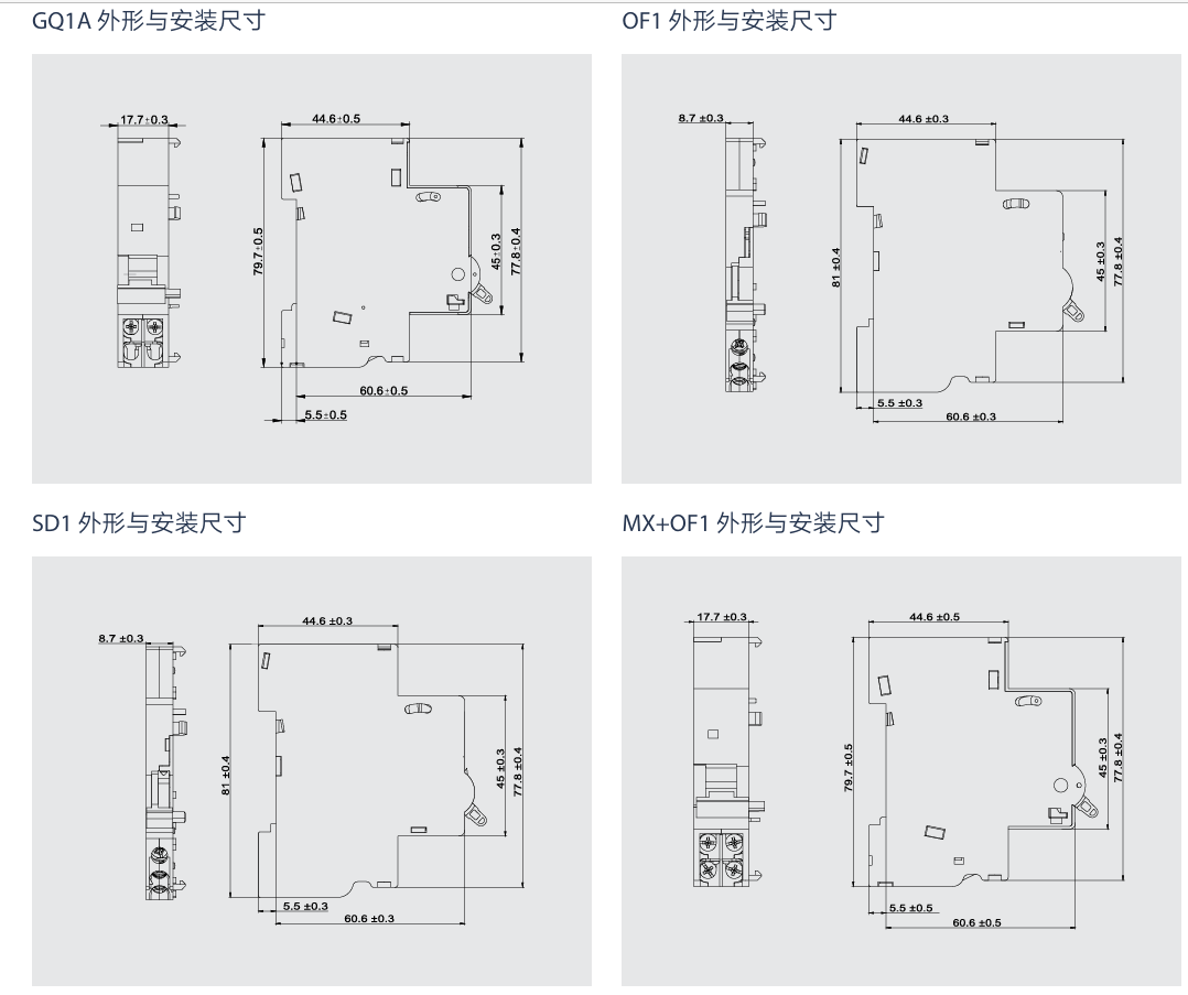 按鈕，指示燈，萬能轉(zhuǎn)換開關(guān)，固態(tài)繼電器，繼電器