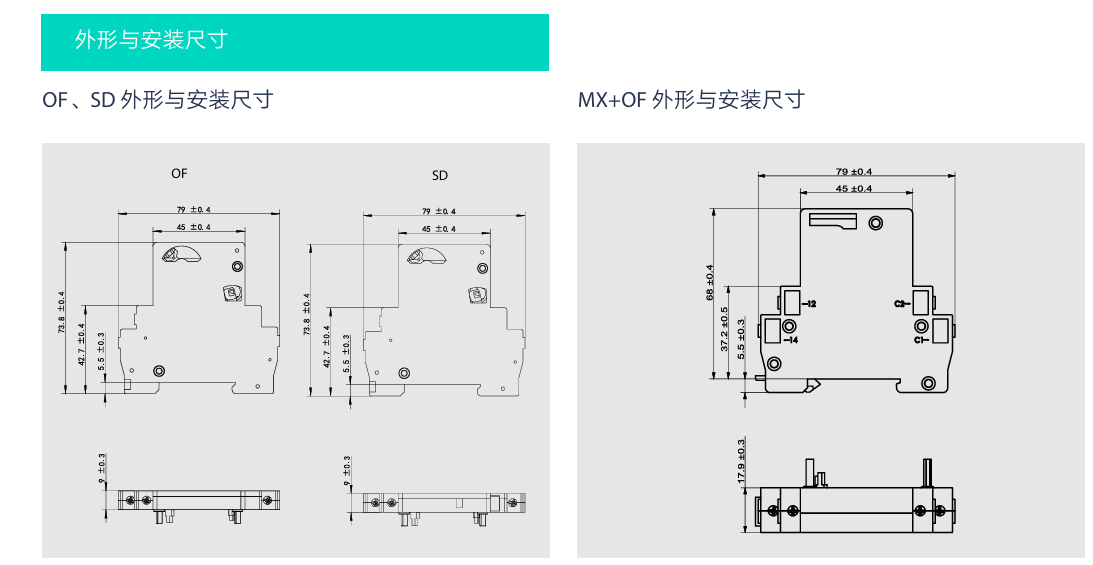 按鈕，指示燈，萬能轉(zhuǎn)換開關(guān)，固態(tài)繼電器，繼電器