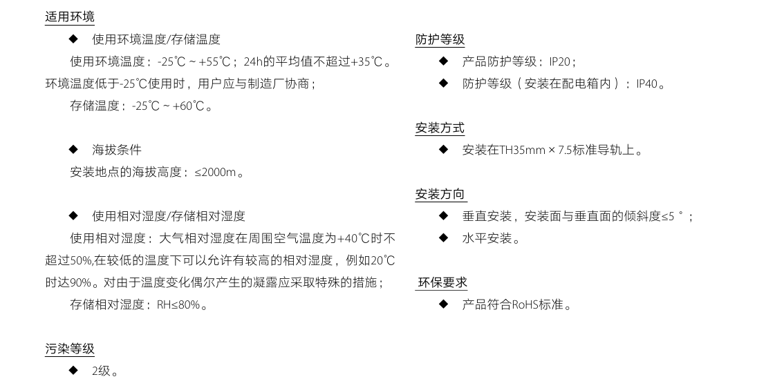 按鈕，指示燈，萬(wàn)能轉(zhuǎn)換開(kāi)關(guān)，固態(tài)繼電器，繼電器