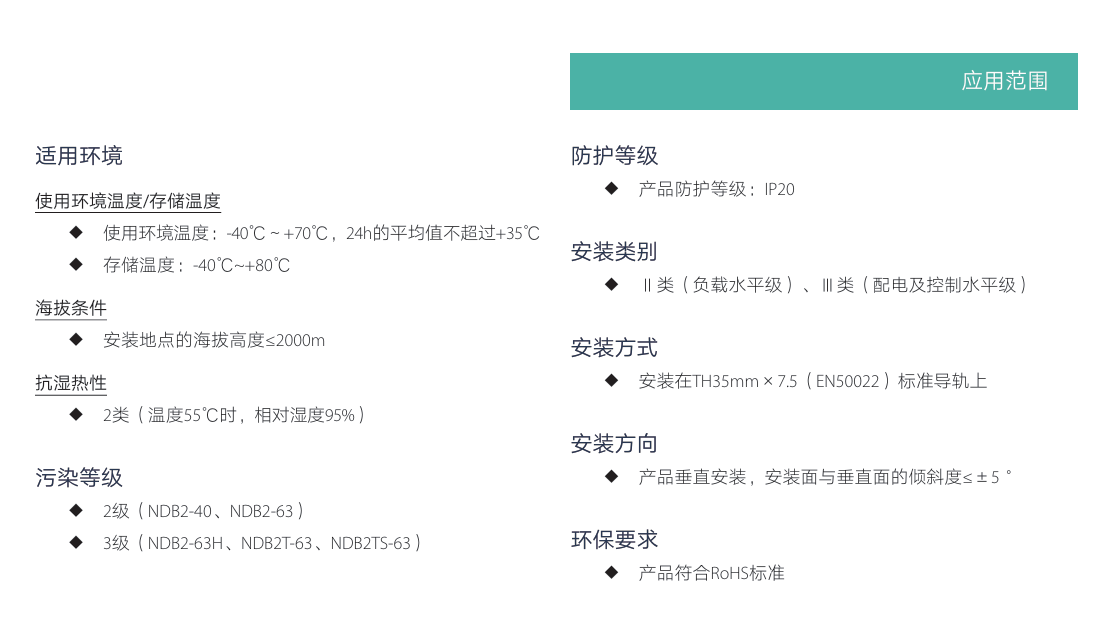 按鈕，指示燈，萬能轉換開關，固態繼電器，繼電器