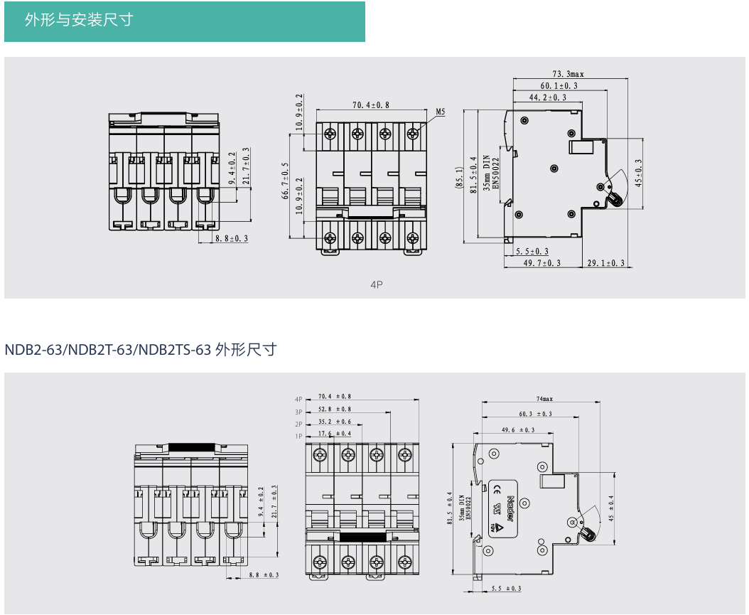 按鈕，指示燈，萬能轉換開關，固態繼電器，繼電器