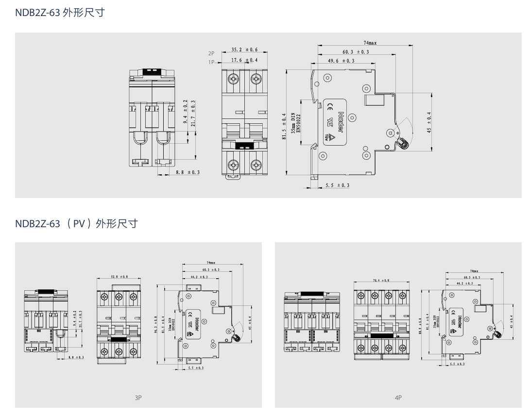 按鈕，指示燈，萬能轉換開關，固態繼電器，繼電器