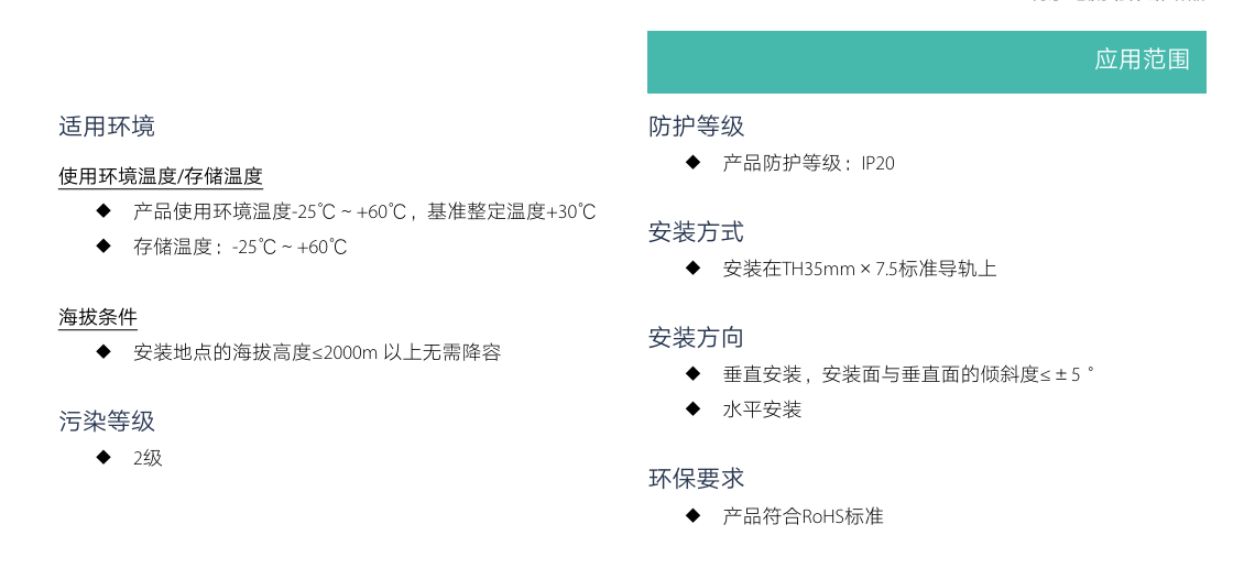 按鈕，指示燈，萬(wàn)能轉(zhuǎn)換開關(guān)，固態(tài)繼電器，繼電器
