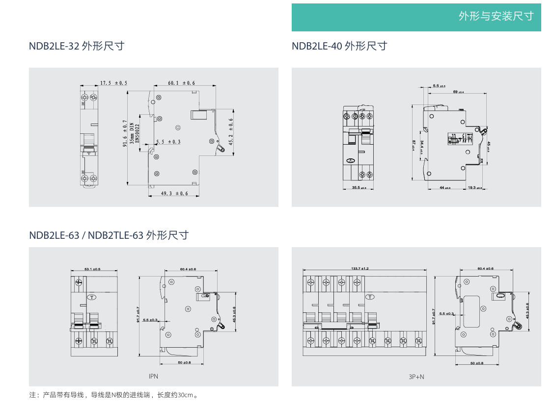 按鈕，指示燈，萬(wàn)能轉(zhuǎn)換開關(guān)，固態(tài)繼電器，繼電器