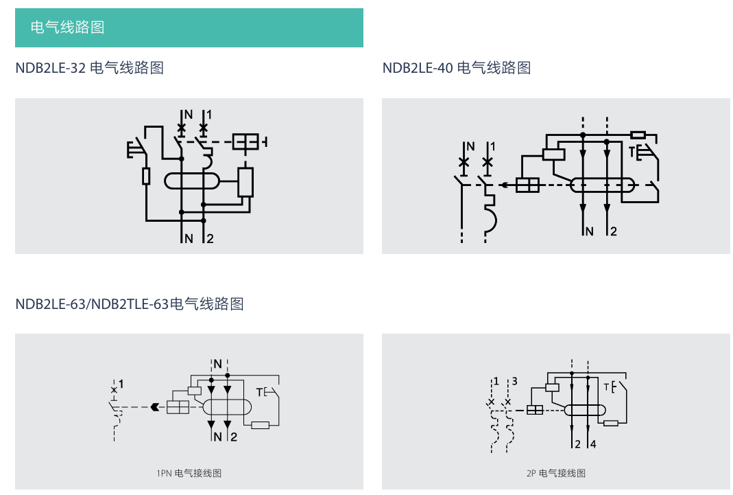按鈕，指示燈，萬(wàn)能轉(zhuǎn)換開關(guān)，固態(tài)繼電器，繼電器