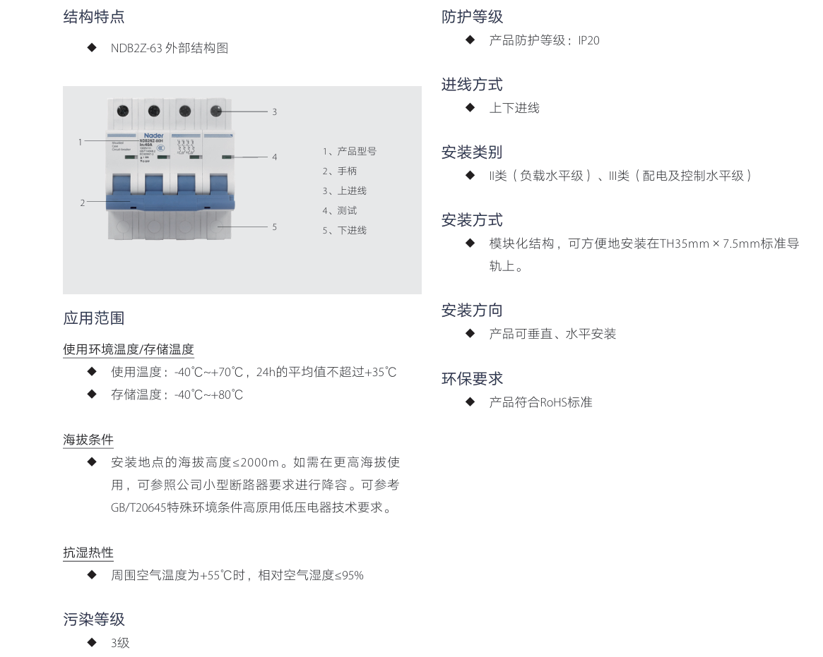 按鈕，指示燈，萬能轉換開關，固態繼電器，繼電器