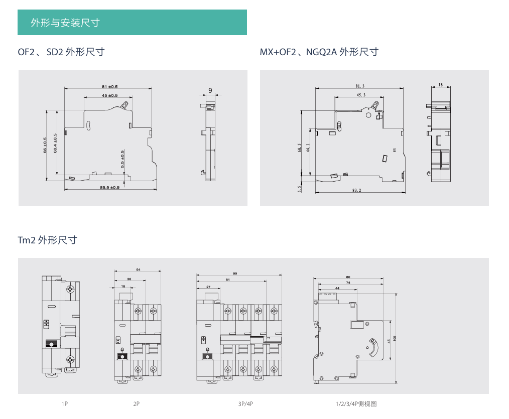 按鈕，指示燈，萬能轉(zhuǎn)換開關(guān)，固態(tài)繼電器，繼電器