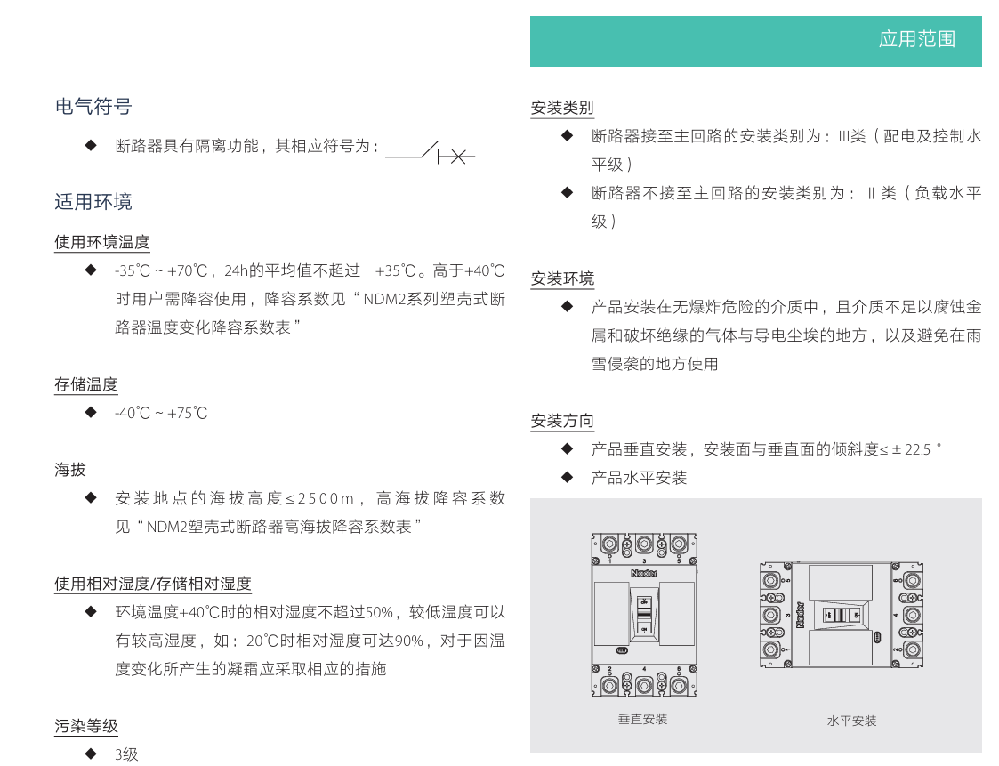 按鈕，指示燈，萬能轉換開關，固態繼電器，繼電器