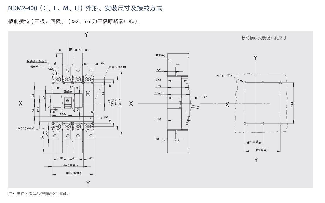 按鈕，指示燈，萬能轉換開關，固態繼電器，繼電器
