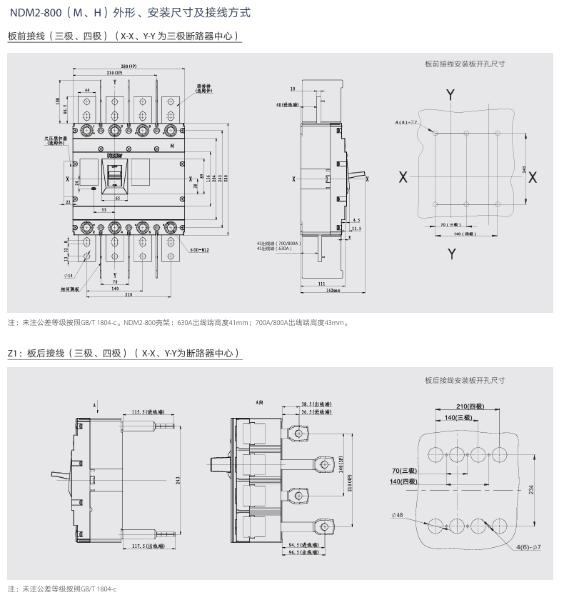 按鈕，指示燈，萬能轉換開關，固態繼電器，繼電器