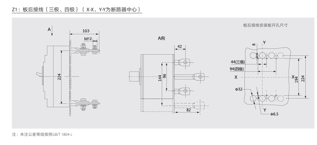 按鈕，指示燈，萬能轉換開關，固態繼電器，繼電器