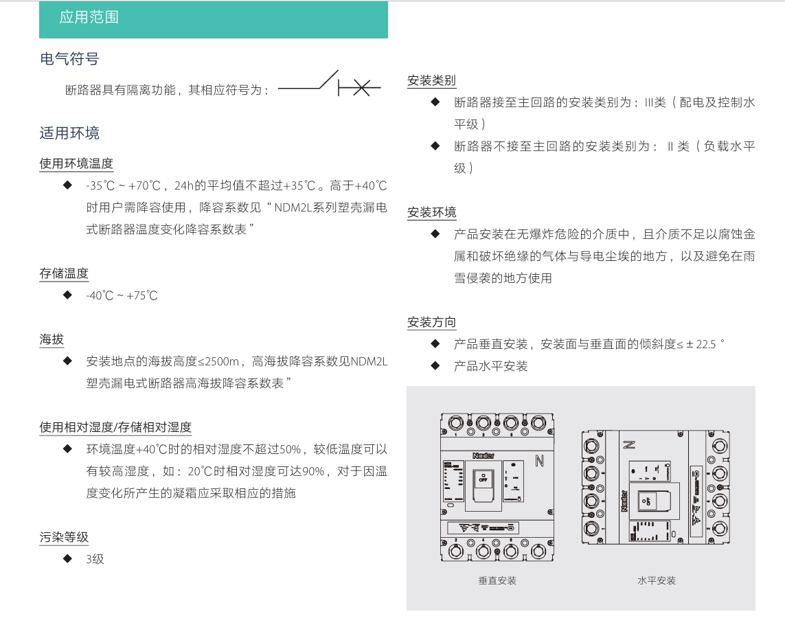 按鈕，指示燈，萬能轉換開關，固態繼電器，繼電器