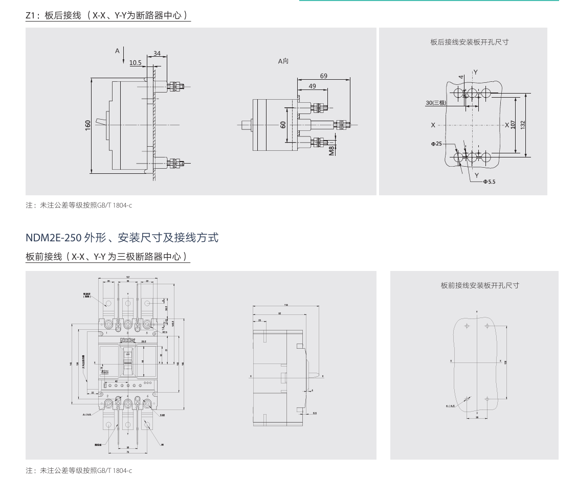 按鈕，指示燈，萬能轉(zhuǎn)換開關(guān)，固態(tài)繼電器，繼電器
