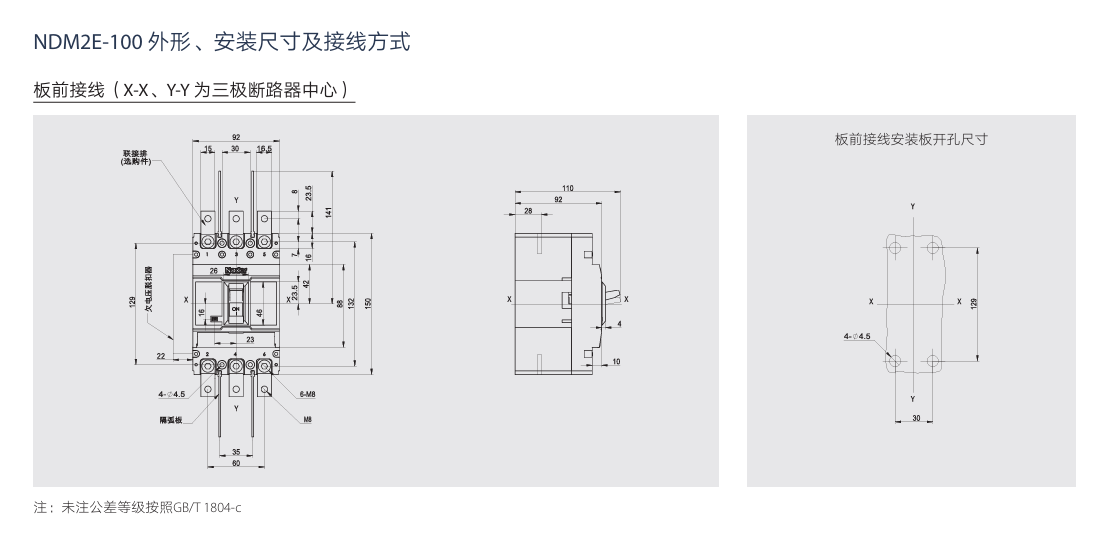 按鈕，指示燈，萬能轉(zhuǎn)換開關(guān)，固態(tài)繼電器，繼電器